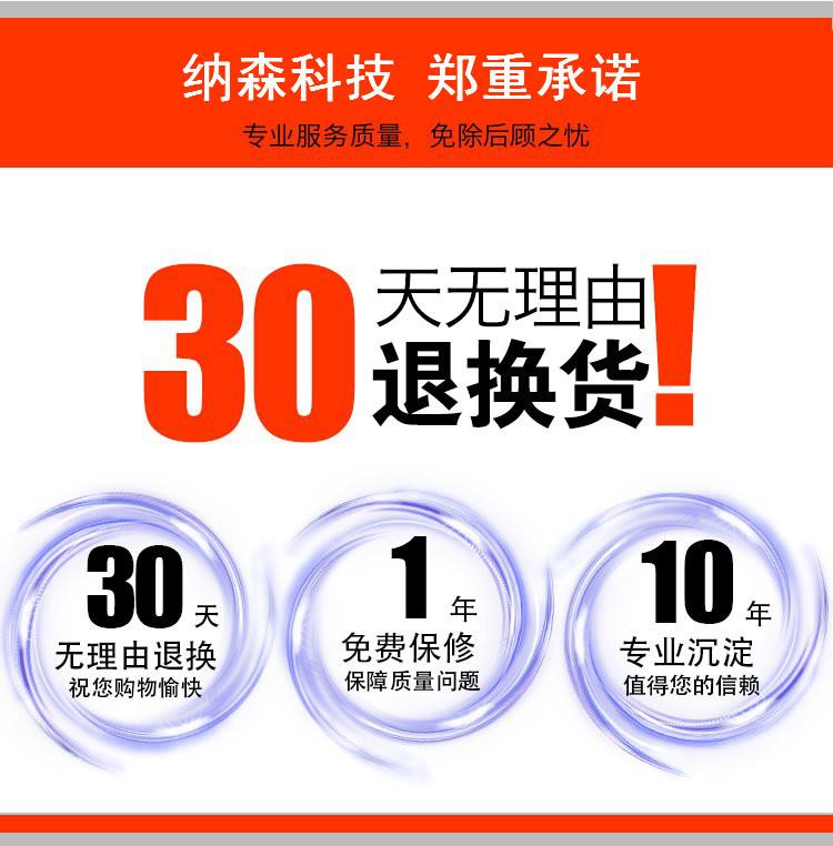 30天包退换1.jpg