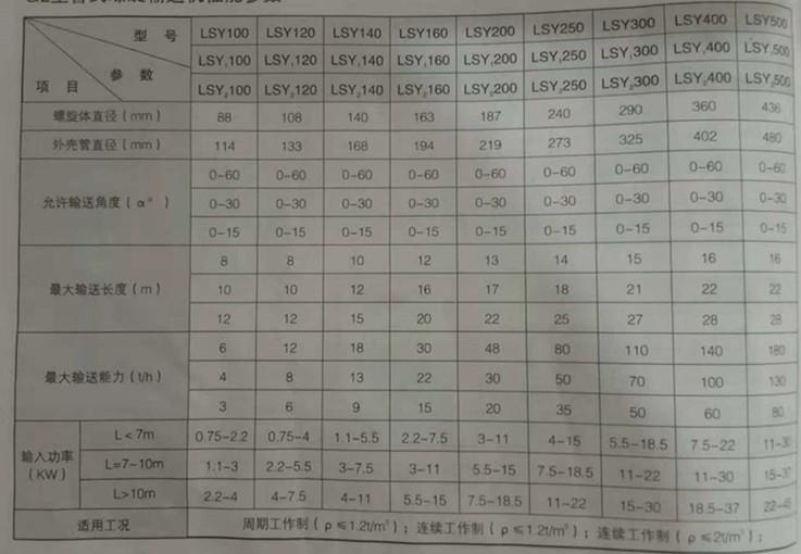 微信圖片_20181026191103.jpg