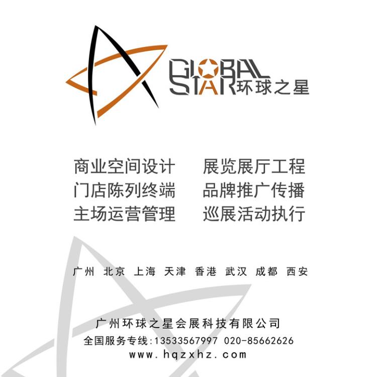 新圖標聯系方式.jpg