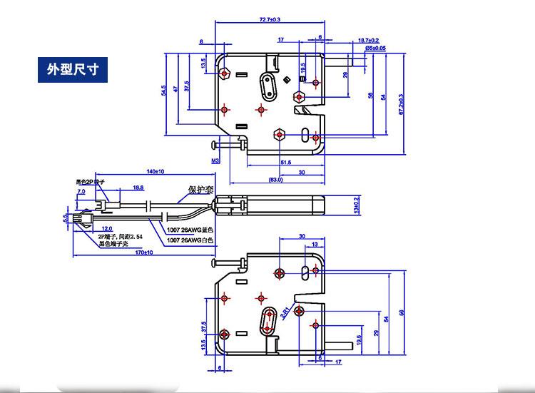 電控鎖詳情頁模版_09.jpg