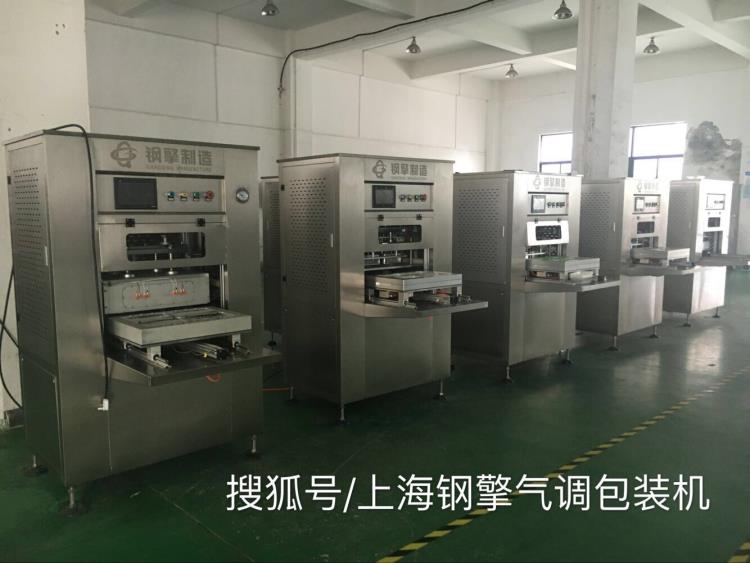 半自動氣調機陳列.jpg 半自動氣調機陳列.jpg