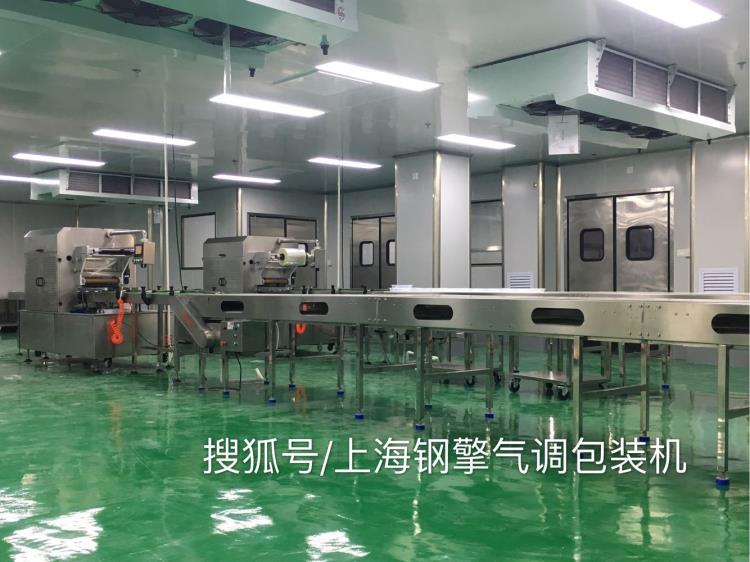 中央廚房氣調機2.jpg 中央廚房氣調機2.jpg