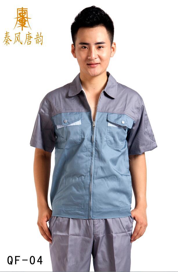 西安工作服定做-西安工服定制-西安工作服-西安服装厂