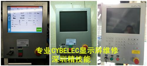 CYBELEC显示屏维修三图.jpg