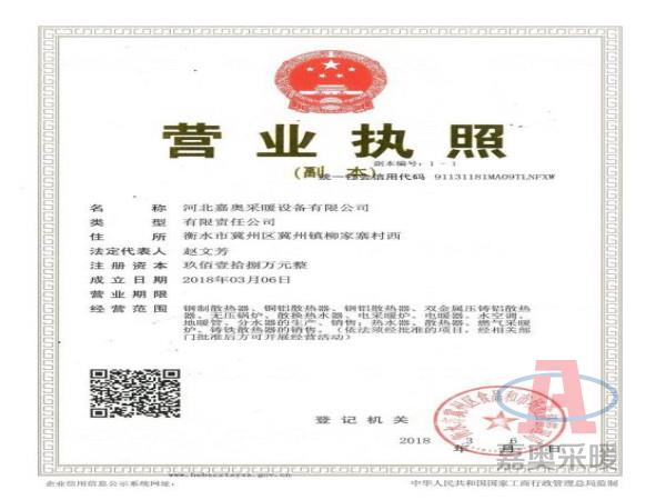 微信图片_20180521100244 - 副本.jpg 微信图片_20180521100244 - 副本.jpg