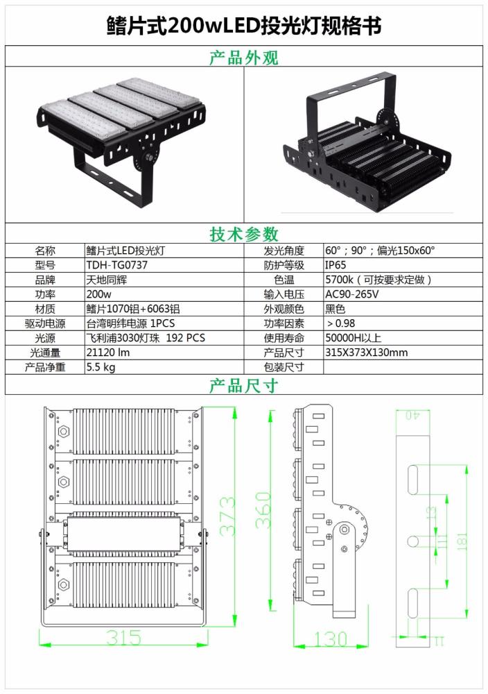 TDH-TG0737-200.jpg