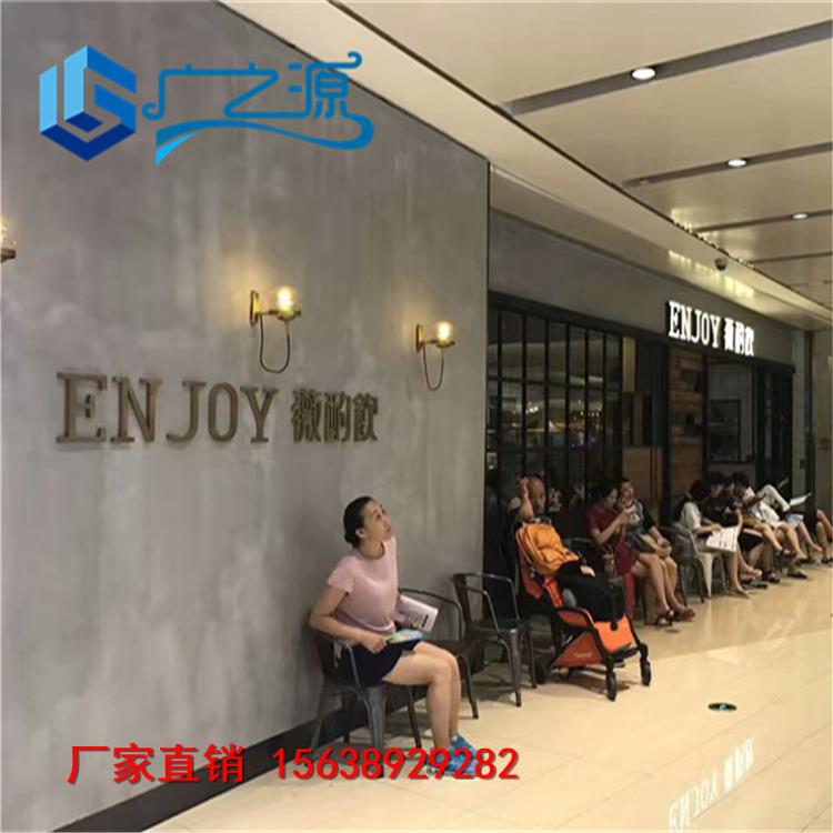 仿清水混凝土藝術水泥漆gzy (6)_副本.jpg 仿清水混凝土藝術水泥漆gzy (6)_副本.jpg