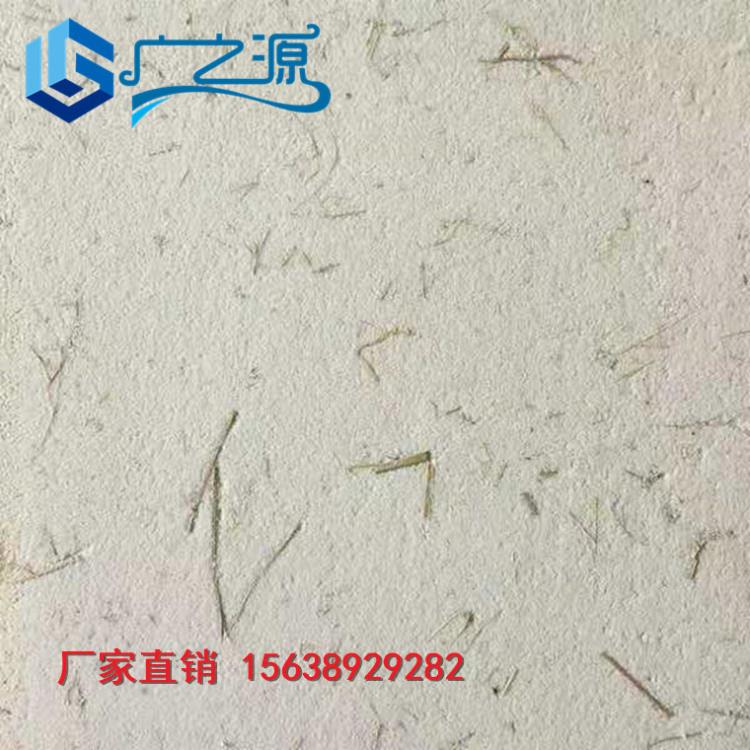 稻草漆外墻仿土漆夯土漆泥草土黃色泥土稻草泥 (2).jpg 稻草漆外墻仿土漆夯土漆泥草土黃色泥土稻草泥 (2).jpg