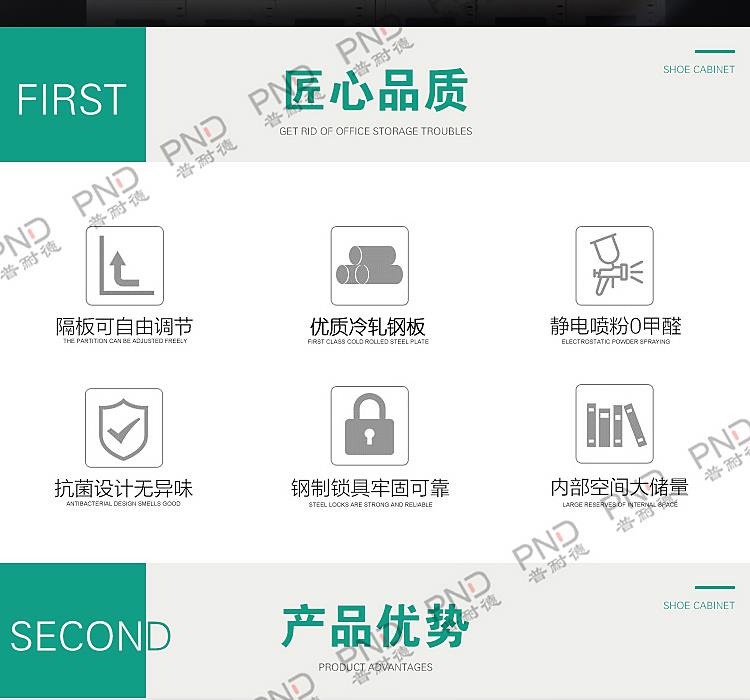 抽风鞋柜详情页_02.jpg