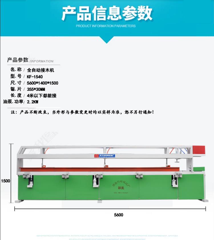 QQ图片20190308152200 拷1参数.jpg