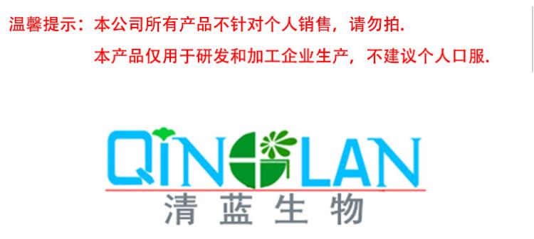 logo+提示.png