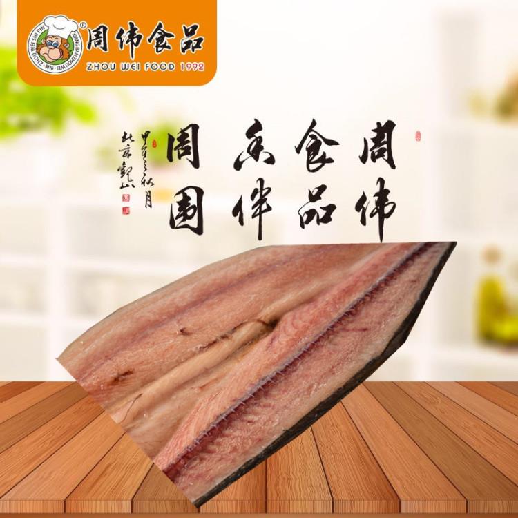 鮐魚片4.jpg