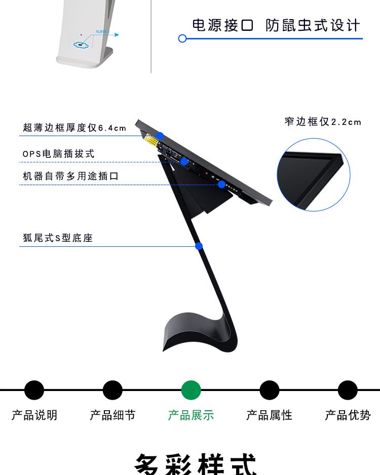 查詢機(jī)詳情_05.jpg