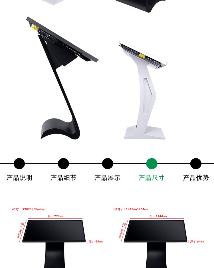 查詢機(jī)詳情_07.jpg