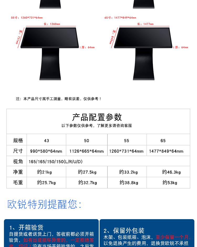 查詢機(jī)詳情_08.jpg