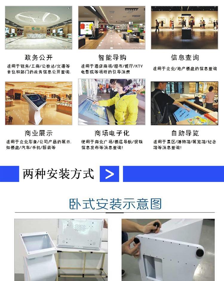 查询机详情_10.jpg