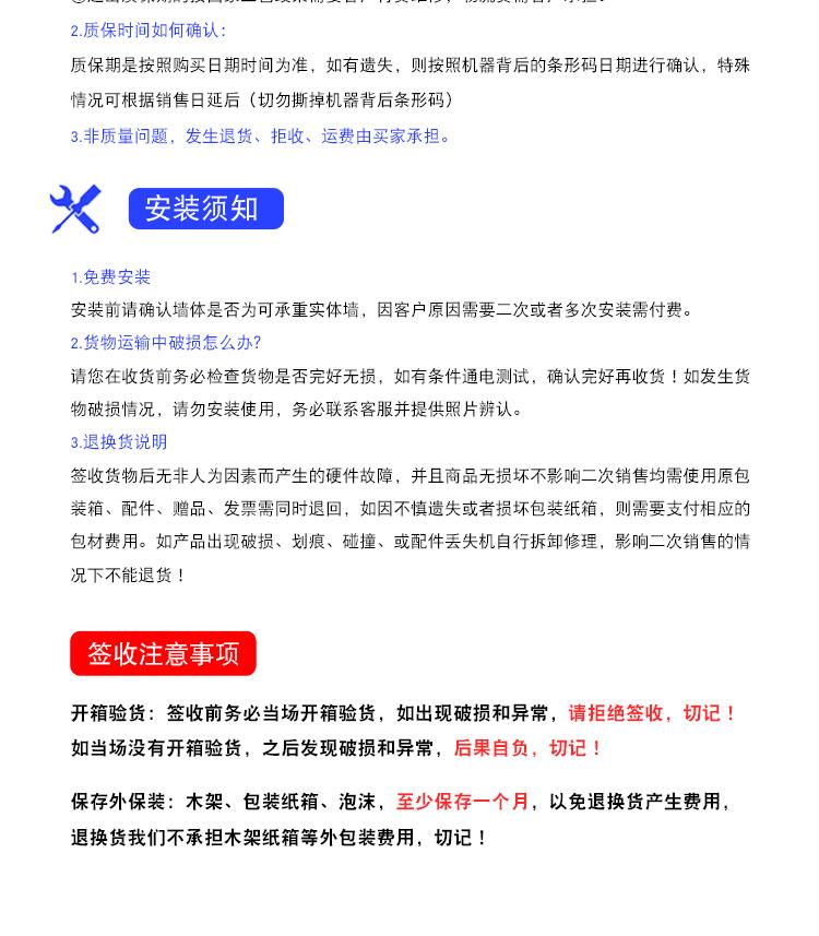 會(huì)議詳情_20.jpg