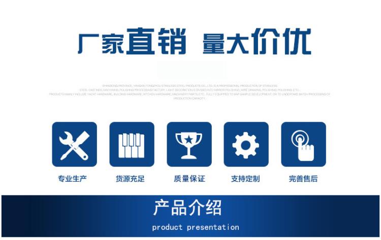 廠家直銷圖片.jpg