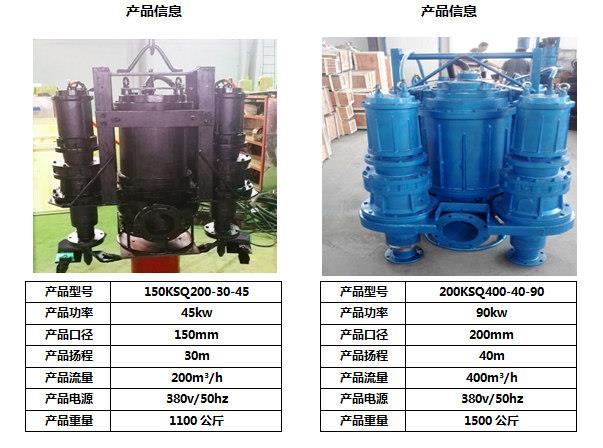 45kw和90Kw_副本.jpg