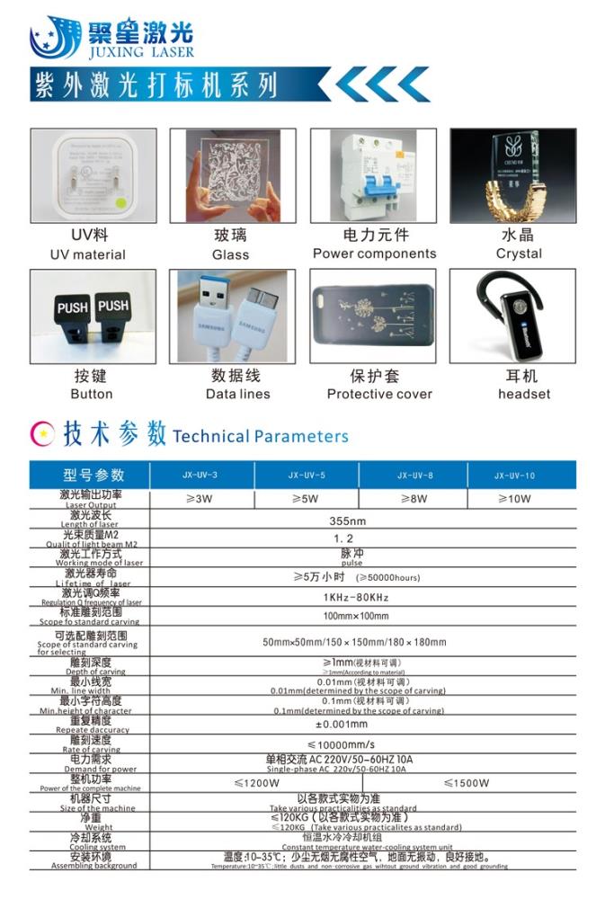 產(chǎn)品1112-2.jpg