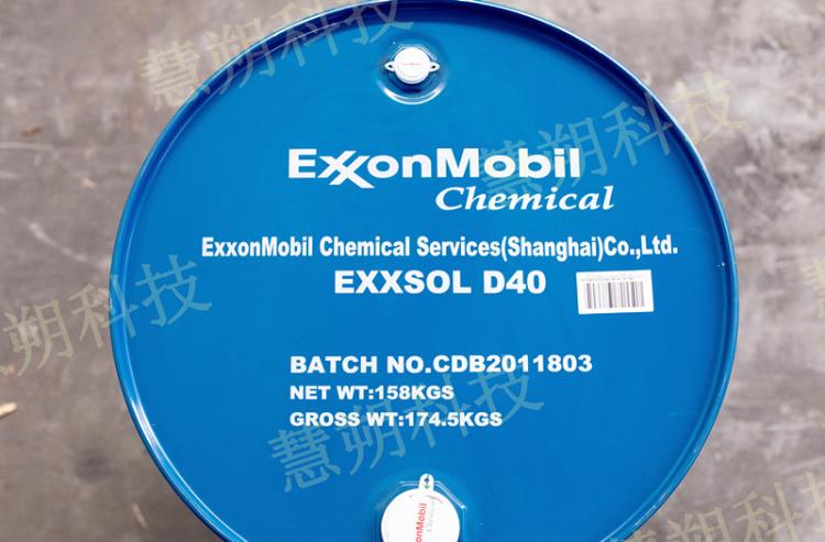 EXXSOL D40 3.jpg