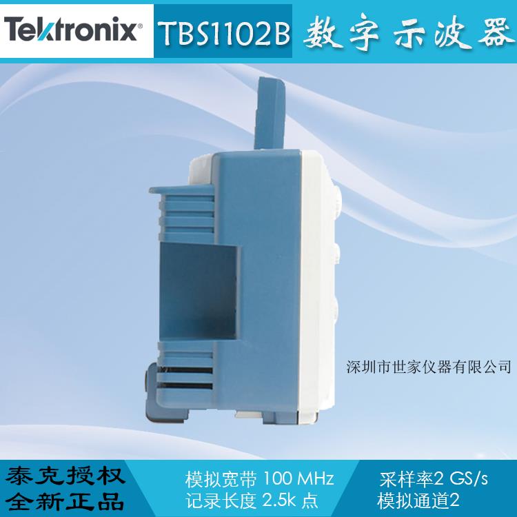 TBS1102B-1.jpg