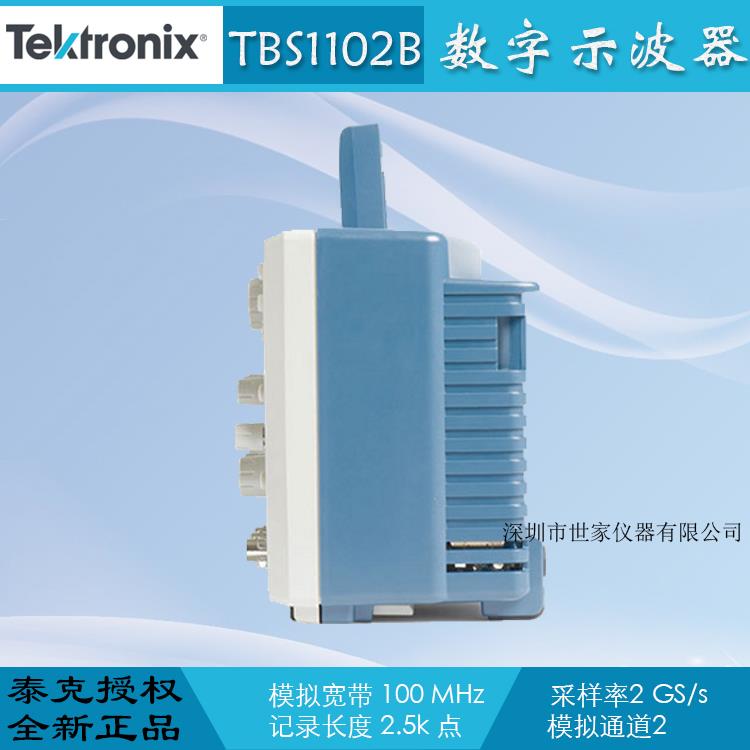 TBS1102B-2.jpg