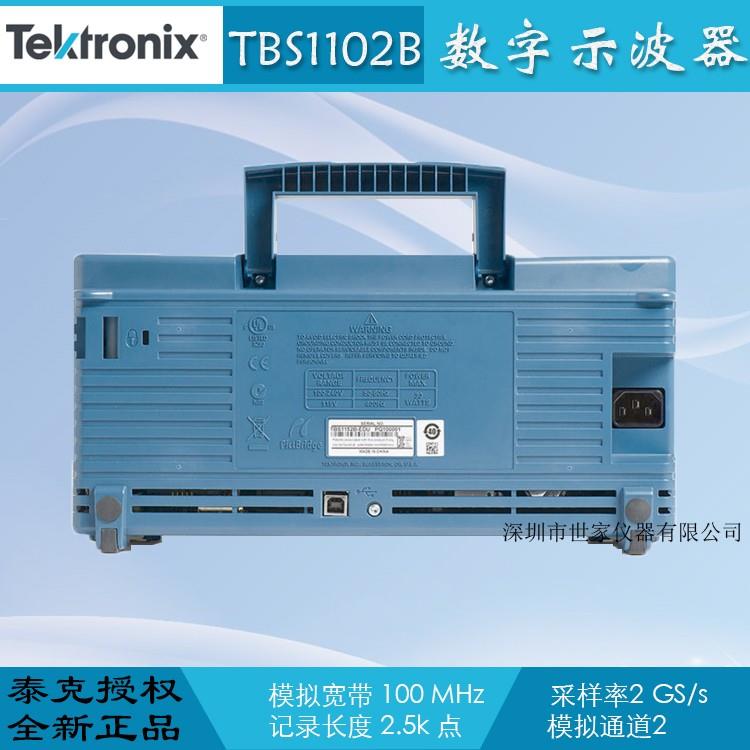 TBS1102B-3.jpg