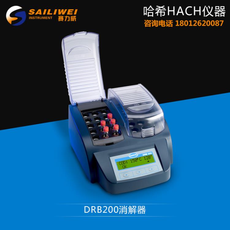 DRB200消解器.jpg