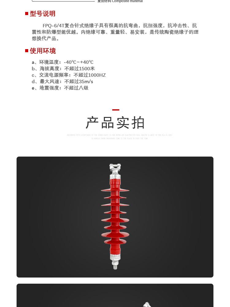 FPQ-35-5T-詳情頁_01-05.jpg