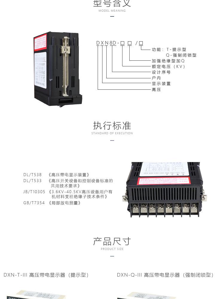 DXN8D-Q--詳情頁_02.jpg