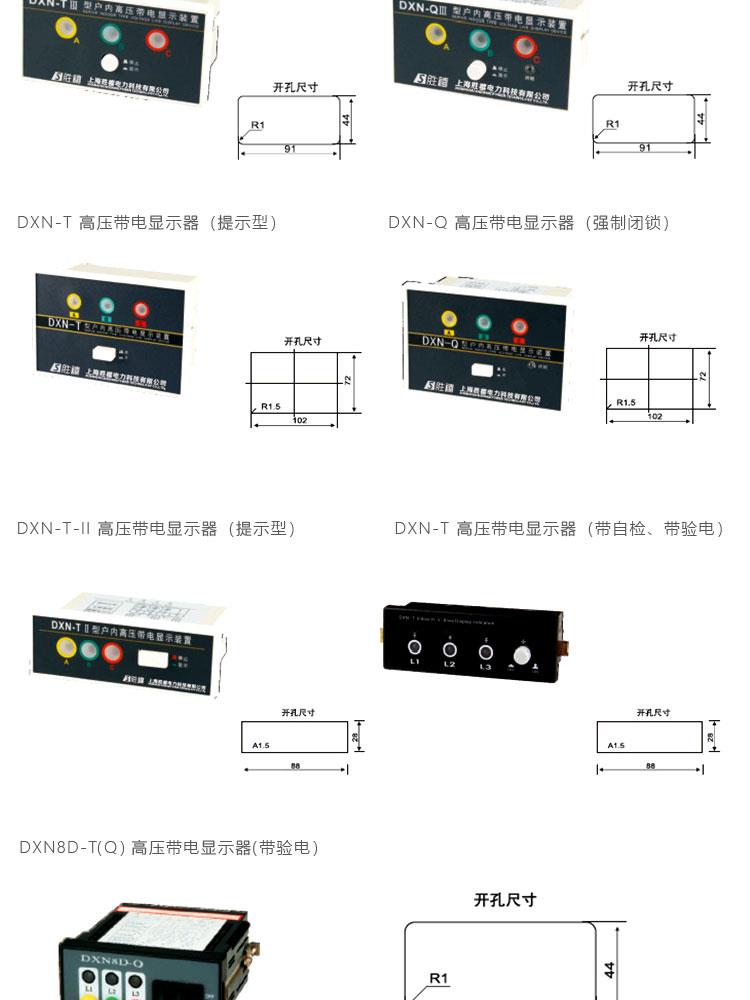 DXN8D-Q--詳情頁_03.jpg