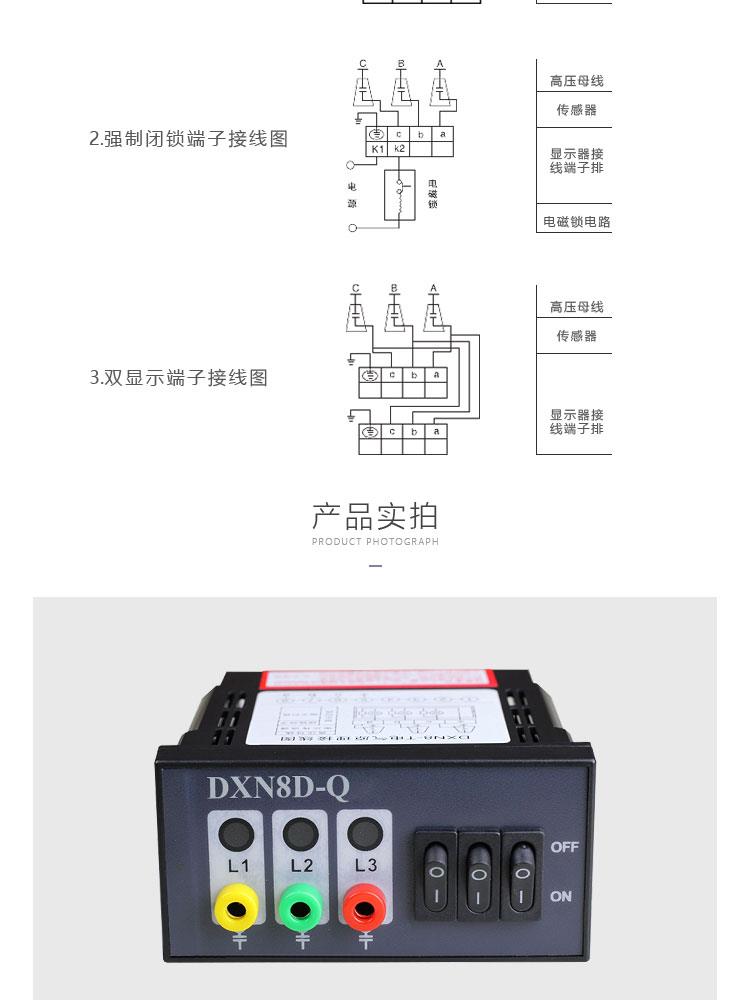 DXN8D-Q--詳情頁_05.jpg