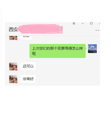 好評.png