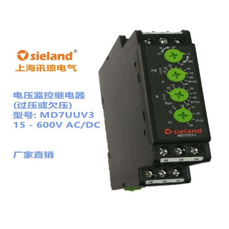 電壓監(jiān)控繼電器MD7UUV3.jpg