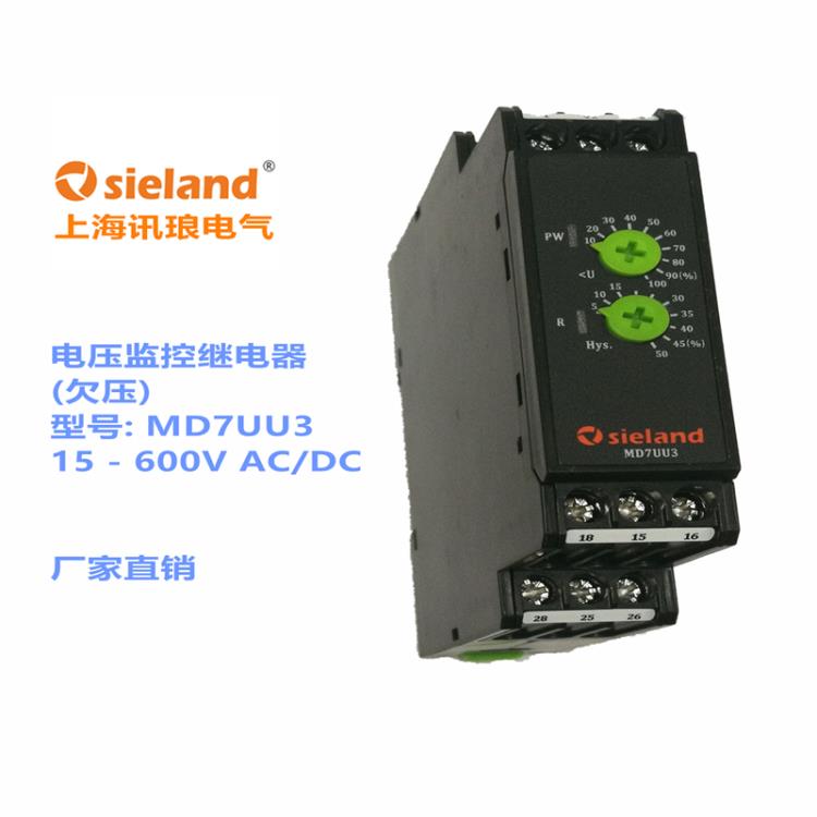 電壓監(jiān)控繼電器MD7UU3.jpg