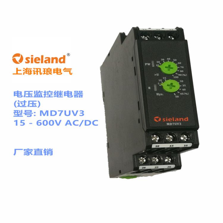 電壓監(jiān)控繼電器MD7UV3.jpg