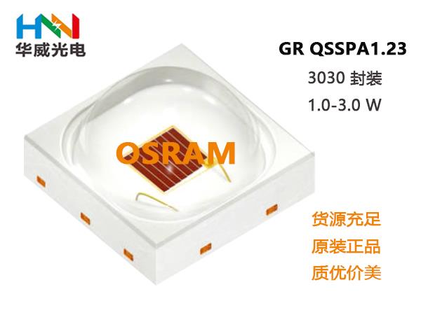 P7 Color紅光,GR QSSPA1.23.jpg