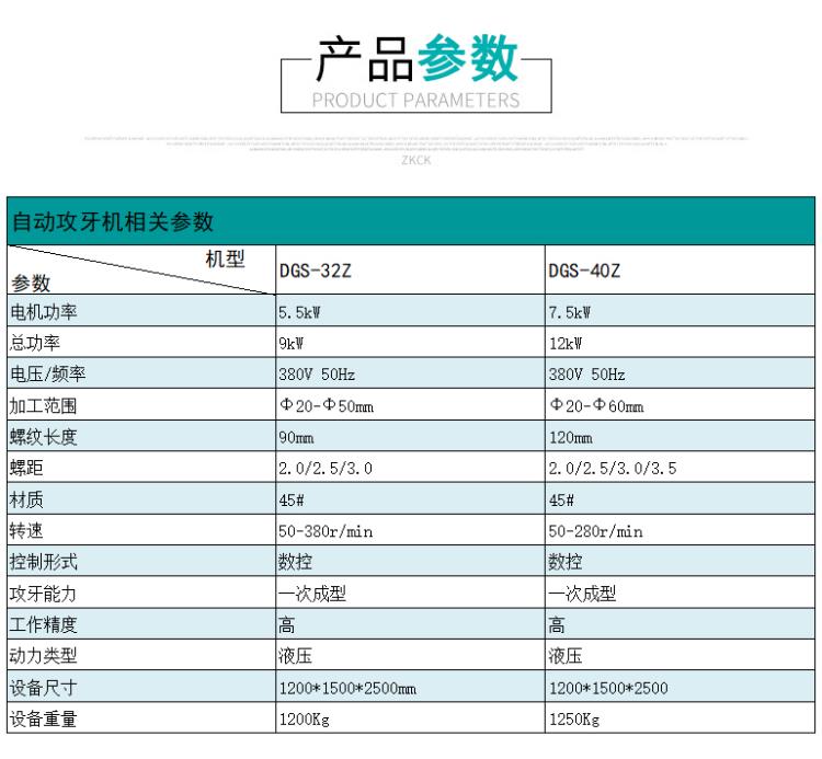 自动攻丝机自设计_04.jpg