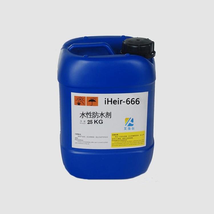 iHeir-666.jpg