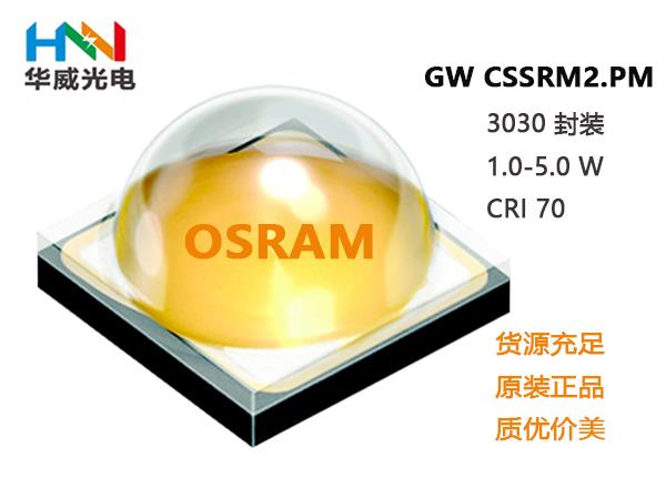 OSLON? Square,GW CSSRM2.PM.jpg