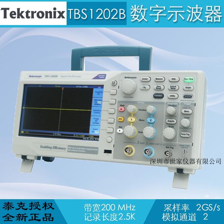 TBS1202B-2.jpg