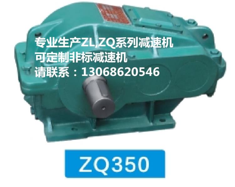 ZQ350_副本.jpg