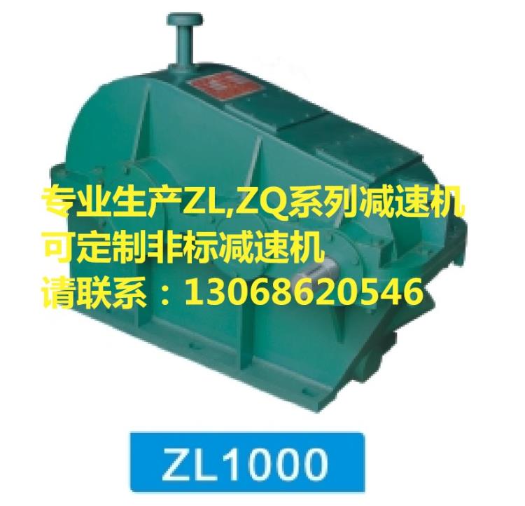 ZL1000波箱_副本.jpg