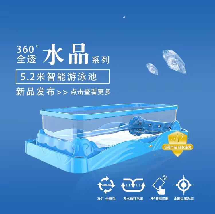 水晶系列-5.2米智能游泳池.jpg