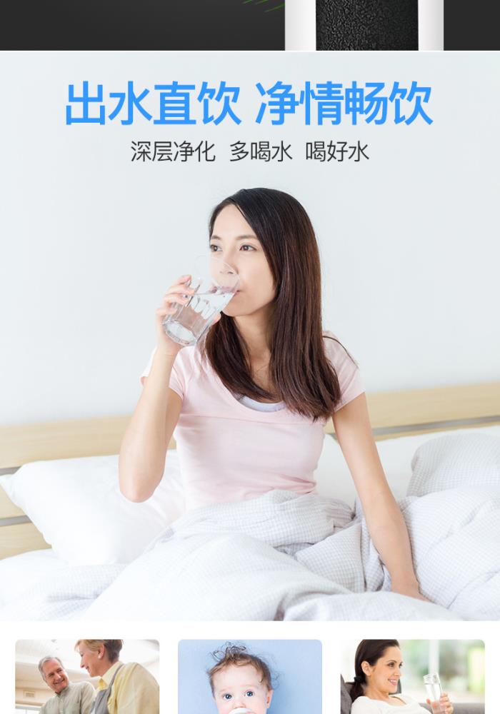 【乡水泉净水器】深圳知名净水器厂家乡水泉净水器承接纯水机净水器