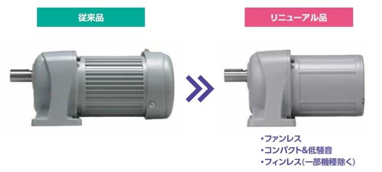 1,next耐熱.低噪.jpg