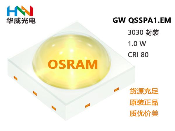 OSCONIQ? P 3030白光,GW QSSPA1.EM.jpg