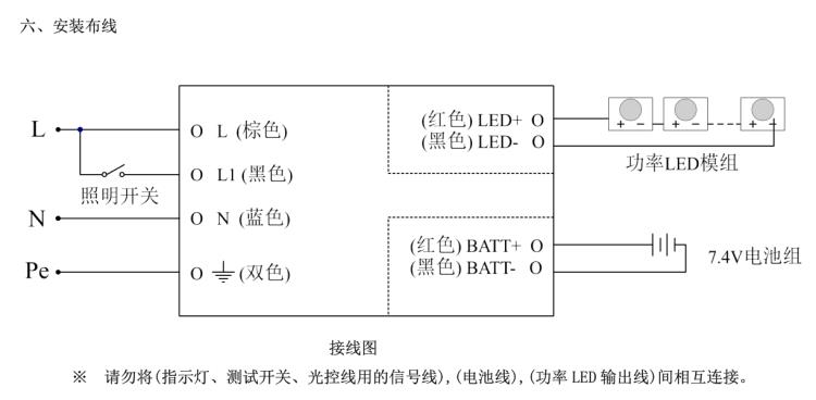 610-611產(chǎn)品接線圖.JPG