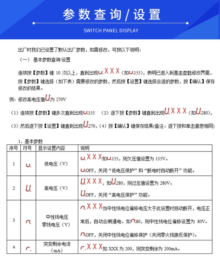 S63N基本參數(shù)查詢.jpg